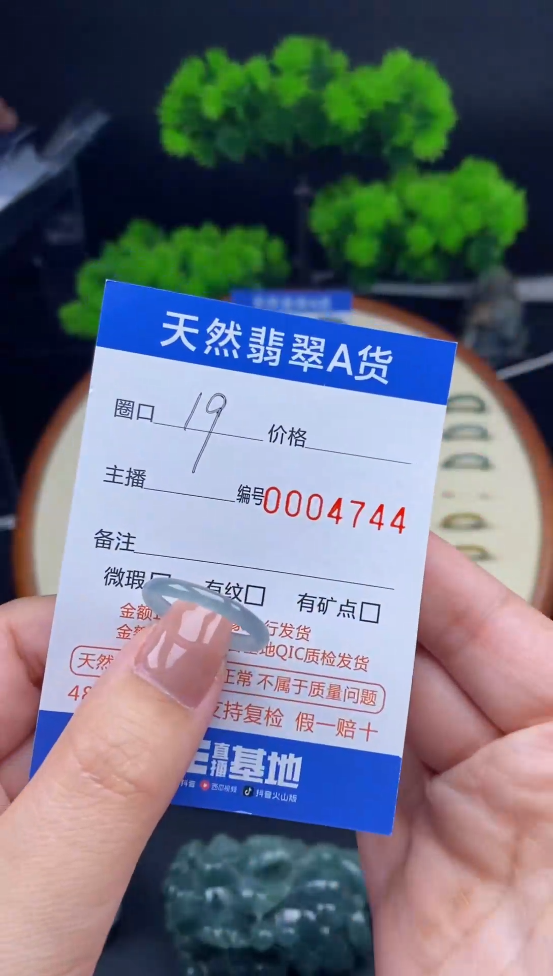 【闪购商品】翡翠戒指未镶嵌戒圈