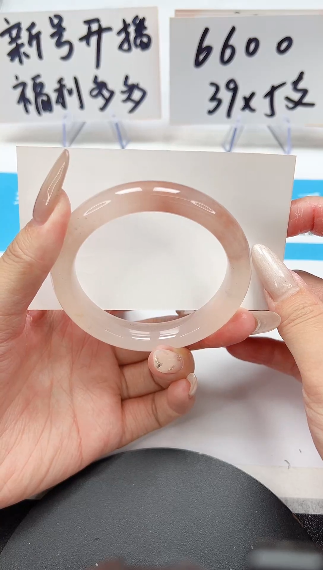 【闪购商品】石英质玉手镯未镶嵌A45-53.1