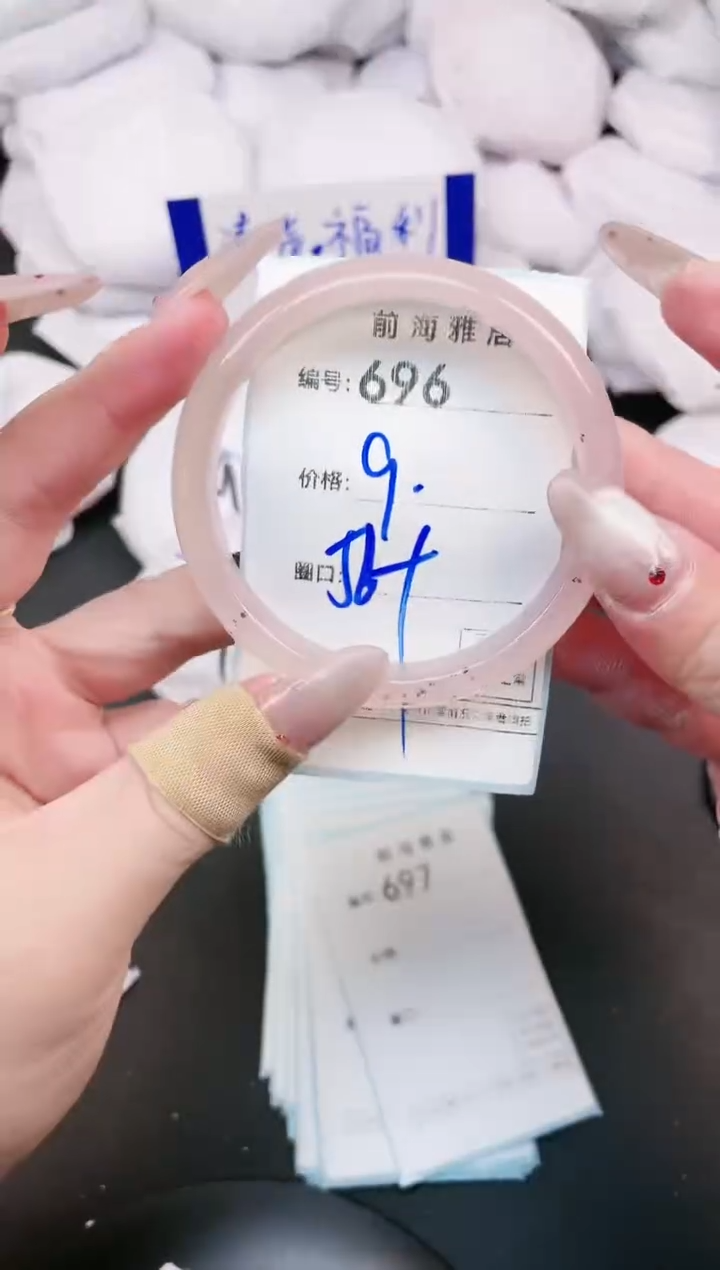 【闪购商品】玛瑙/玉髓手镯未镶嵌696