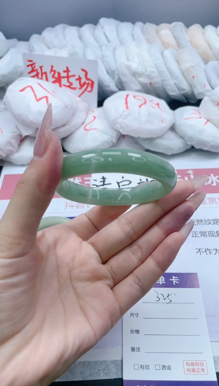 【闪购商品】石英质玉手镯未镶嵌325/56