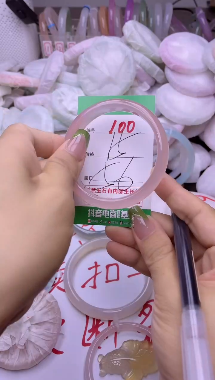 玛瑙/玉髓手镯未镶嵌100