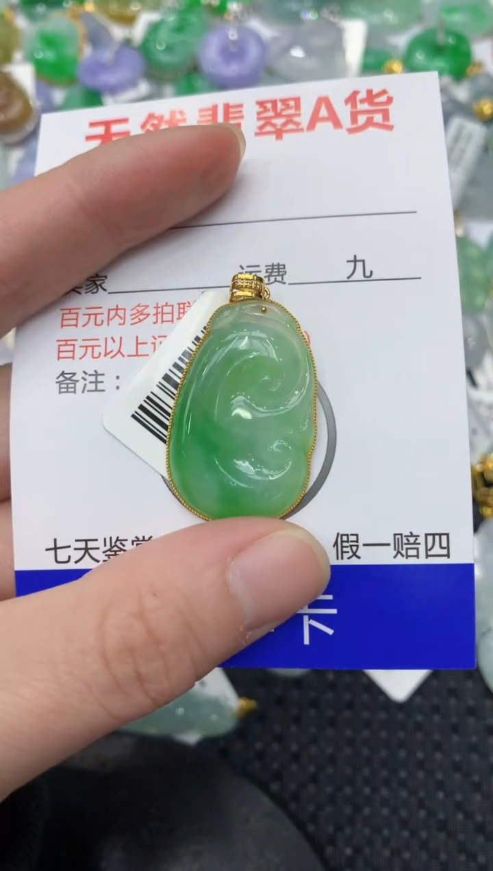 【闪购商品】翡翠颈饰18K金镶嵌11111111111