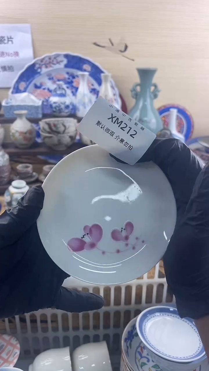 其他陶瓷默认瑕疵满20包邮，除运输破损外NO退NO换