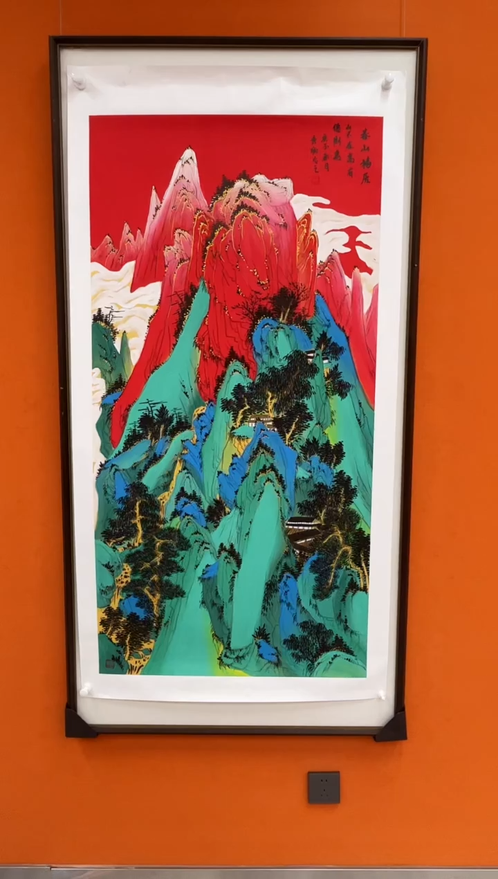 国画王秀欣国画展览专场