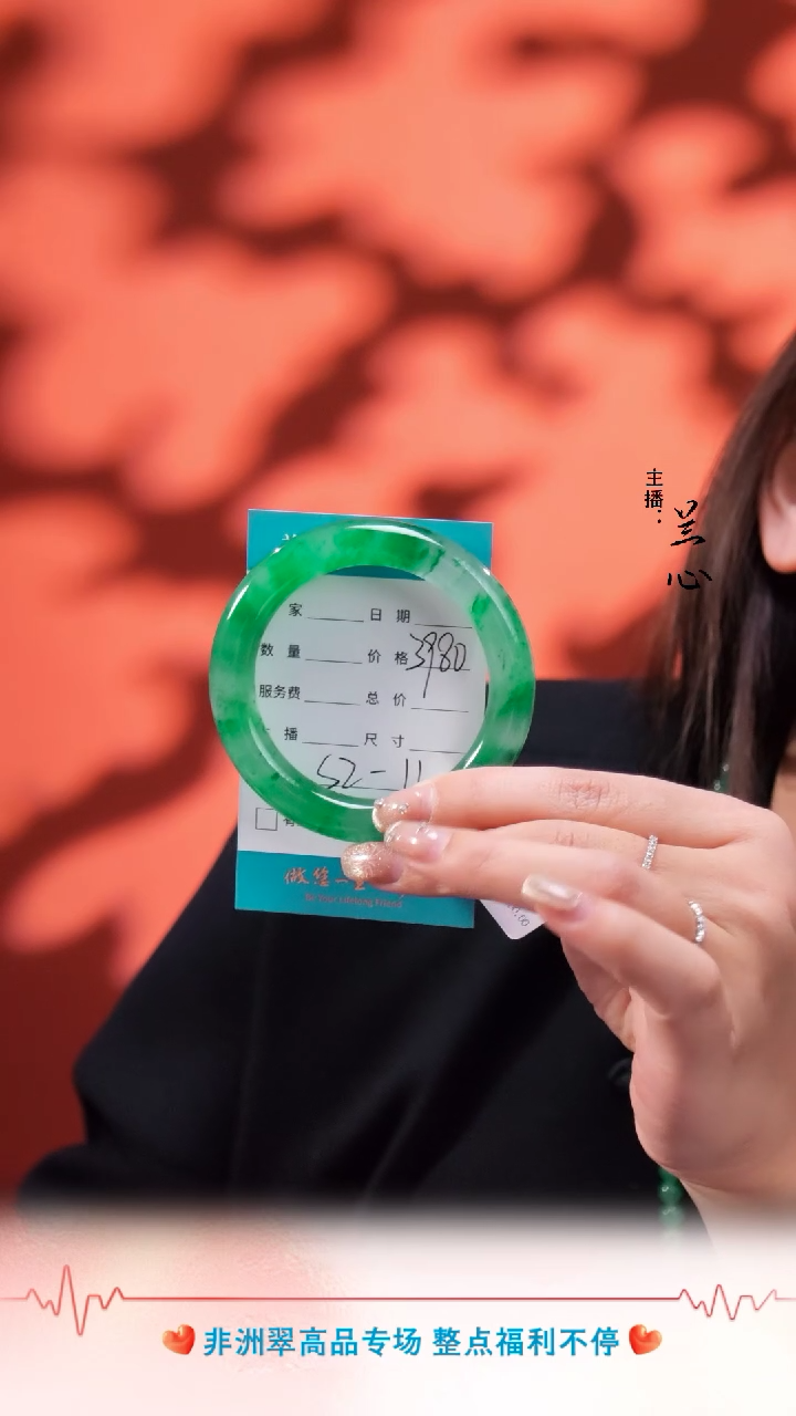 【闪购商品】石英质玉手镯未镶嵌非洲翠sz-11