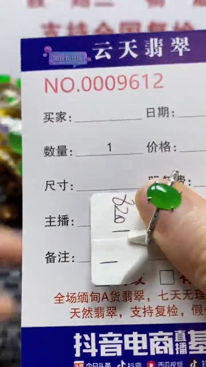 银S925镶嵌戒指翡翠/9612