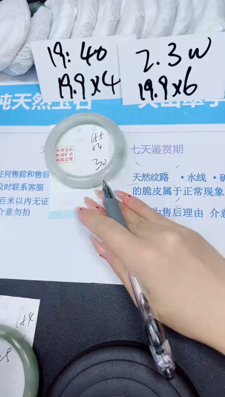 【闪购商品】石英质玉手镯未镶嵌多样性155