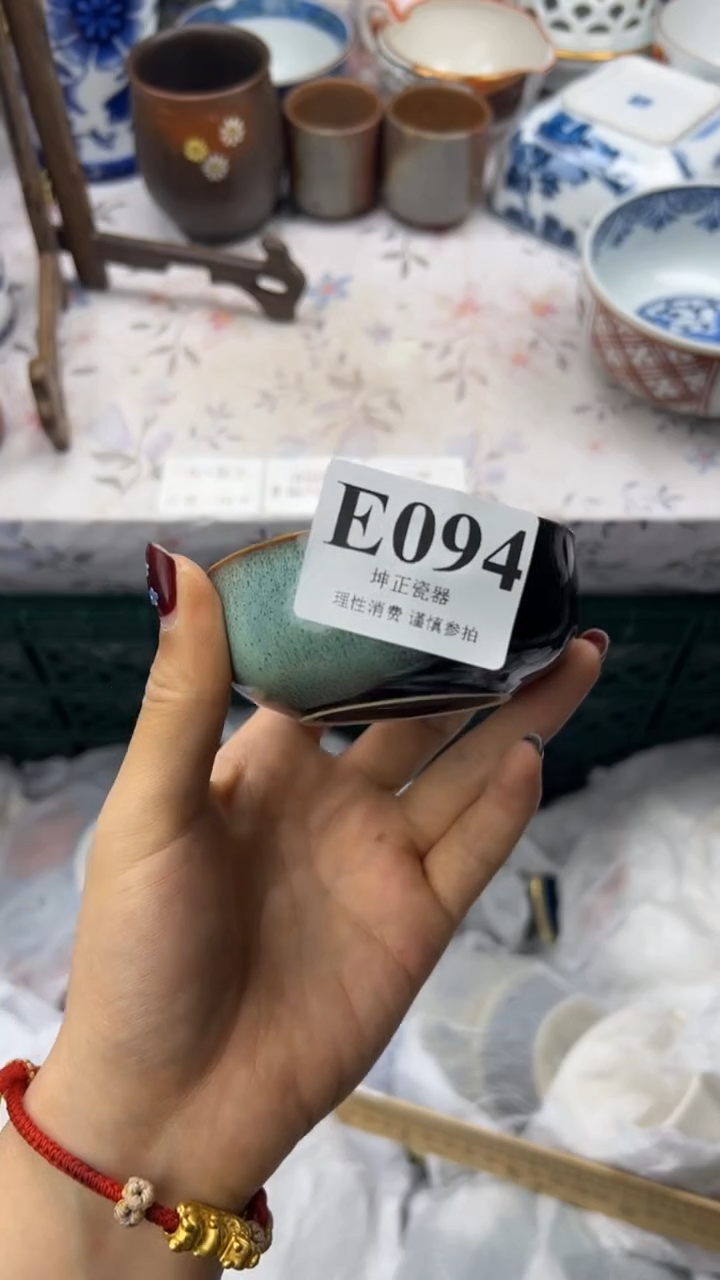 瓷片          E094