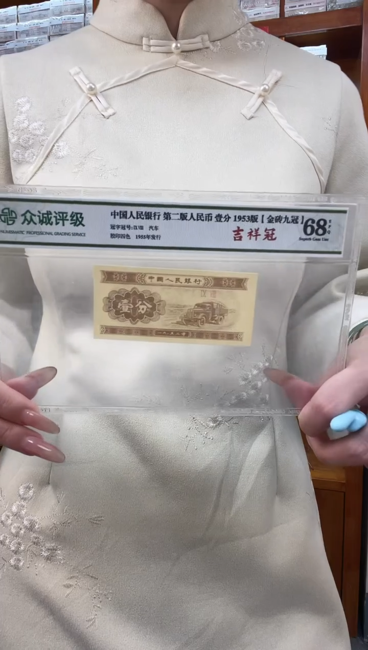 M3，01，双喜，金马如意，初始号，11950001