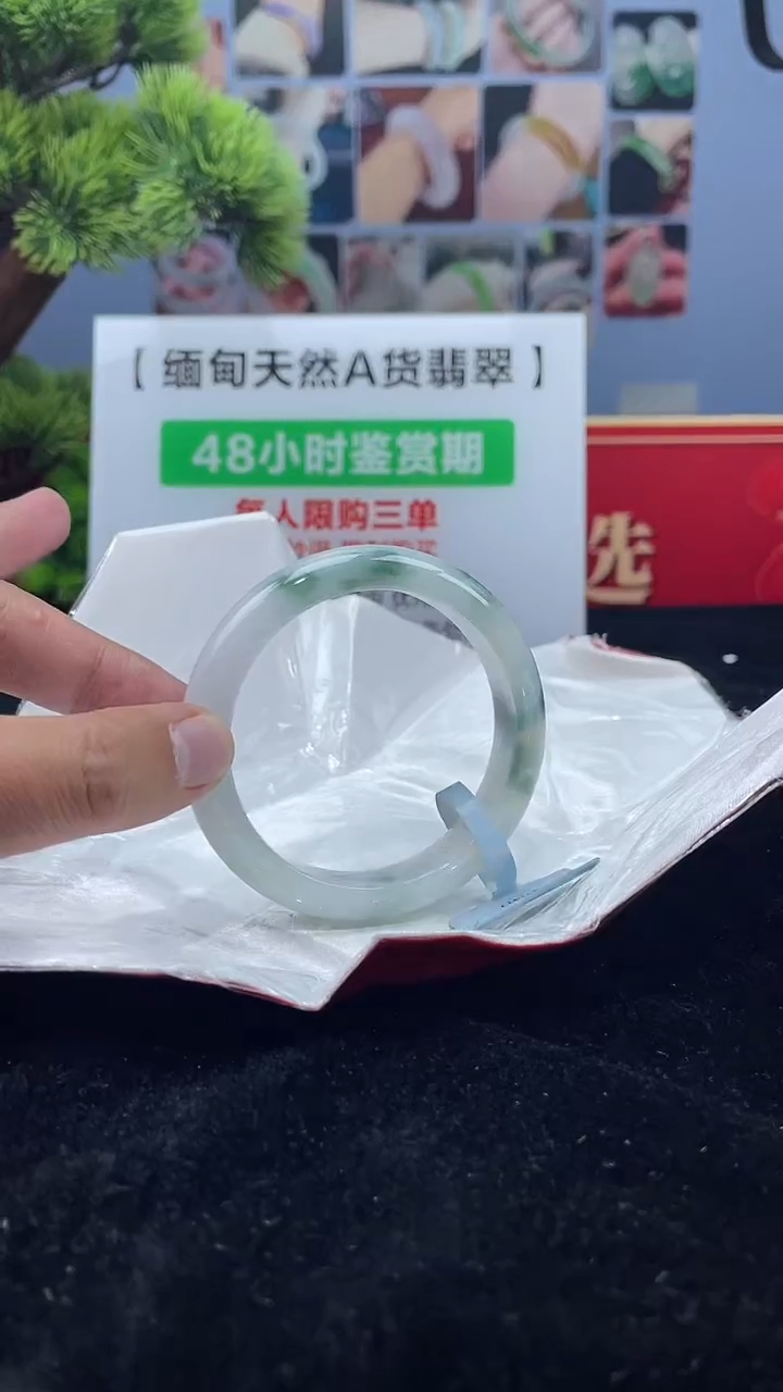 【闪购商品】翡翠未镶嵌手镯16手镯