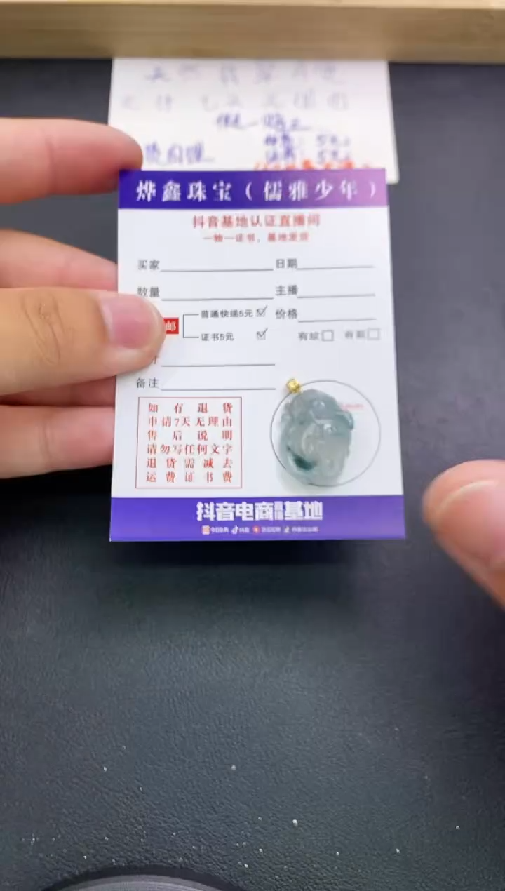 翡翠18K金镶嵌颈饰天然翡翠A货赠皮绳