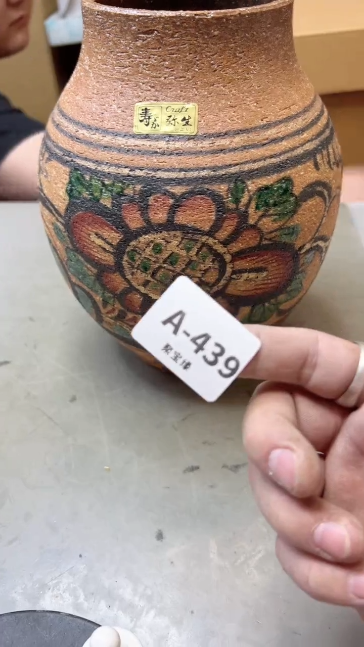 【闪购商品】瓷片439聚宝缘二号店