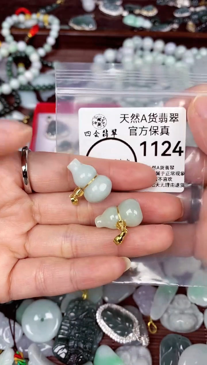 【闪购商品】翡翠颈饰未镶嵌天然A货翡翠1124