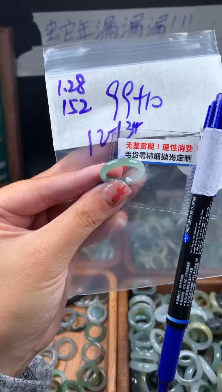 【闪购商品】定制翡翠未镶嵌翡翠109元12#毛货需精细抛光152