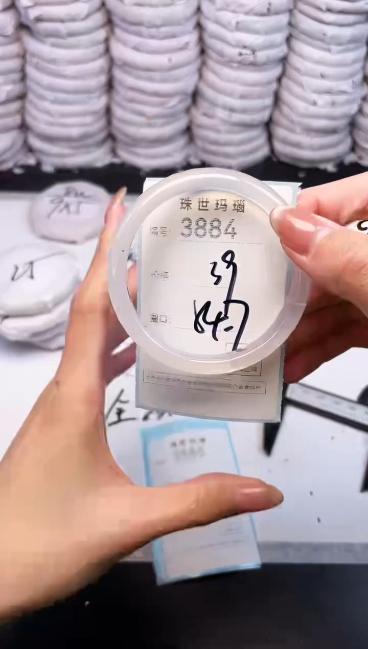 手镯玛瑙/玉髓未镶嵌3884