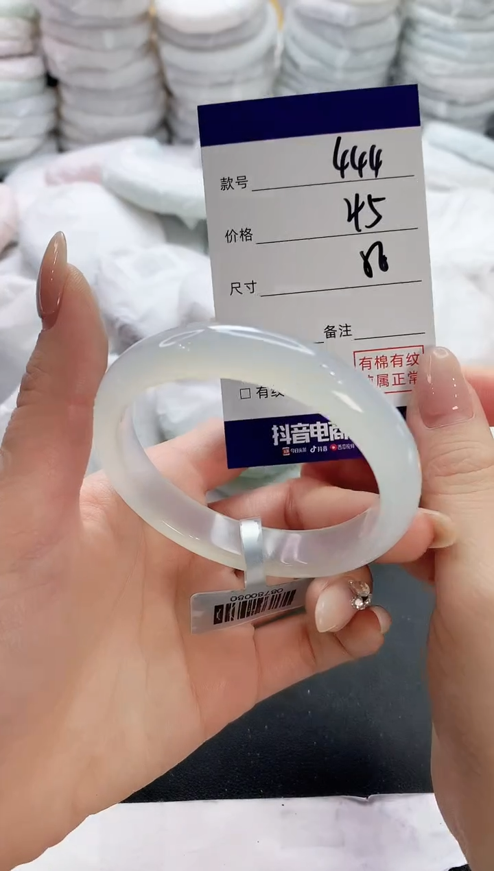 【闪购商品】玛瑙/玉髓手镯未镶嵌444