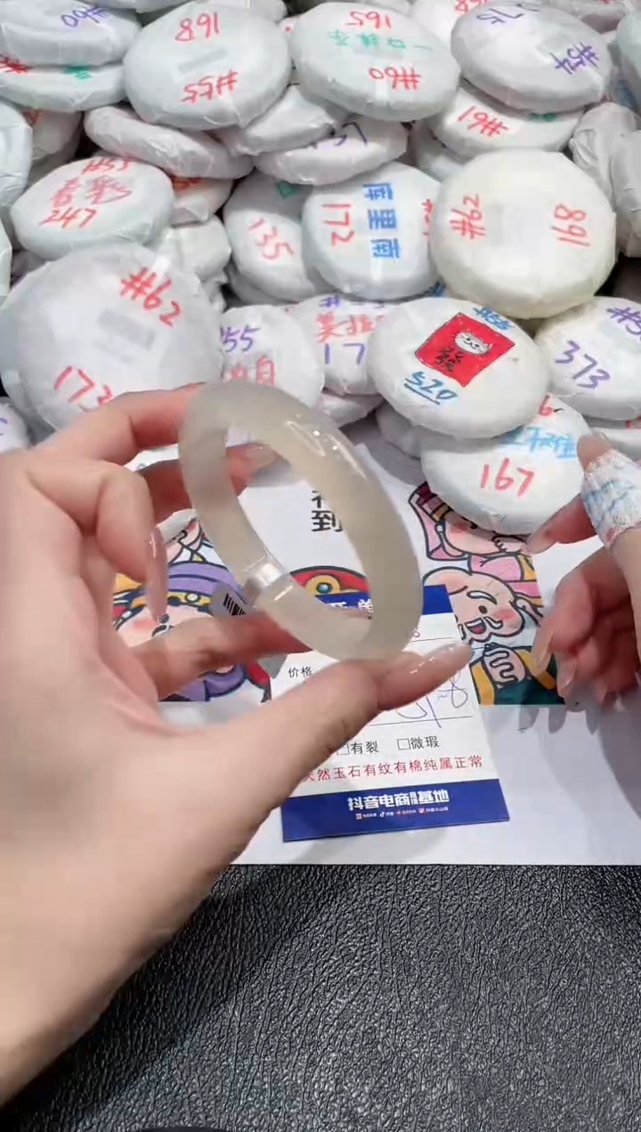 【闪购商品】玛瑙/玉髓手镯未镶嵌-496