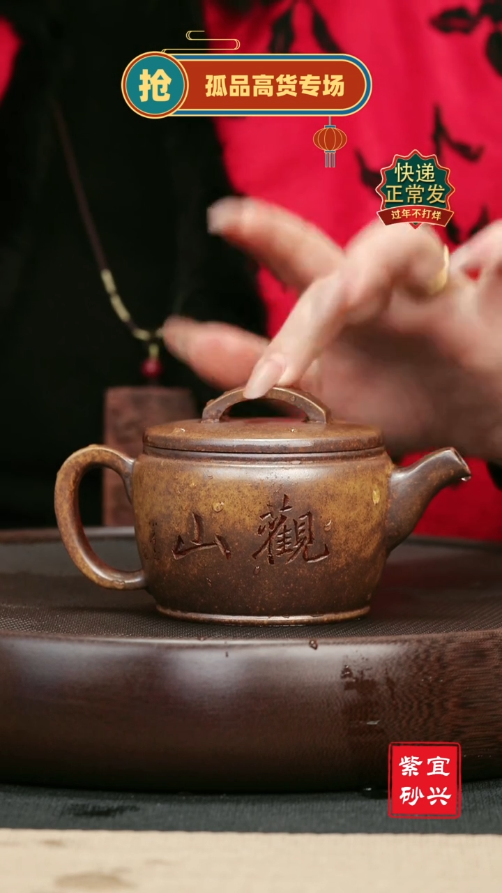 【闪购商品】紫砂茶壶48 汉瓦 紫砂手工茶壶
