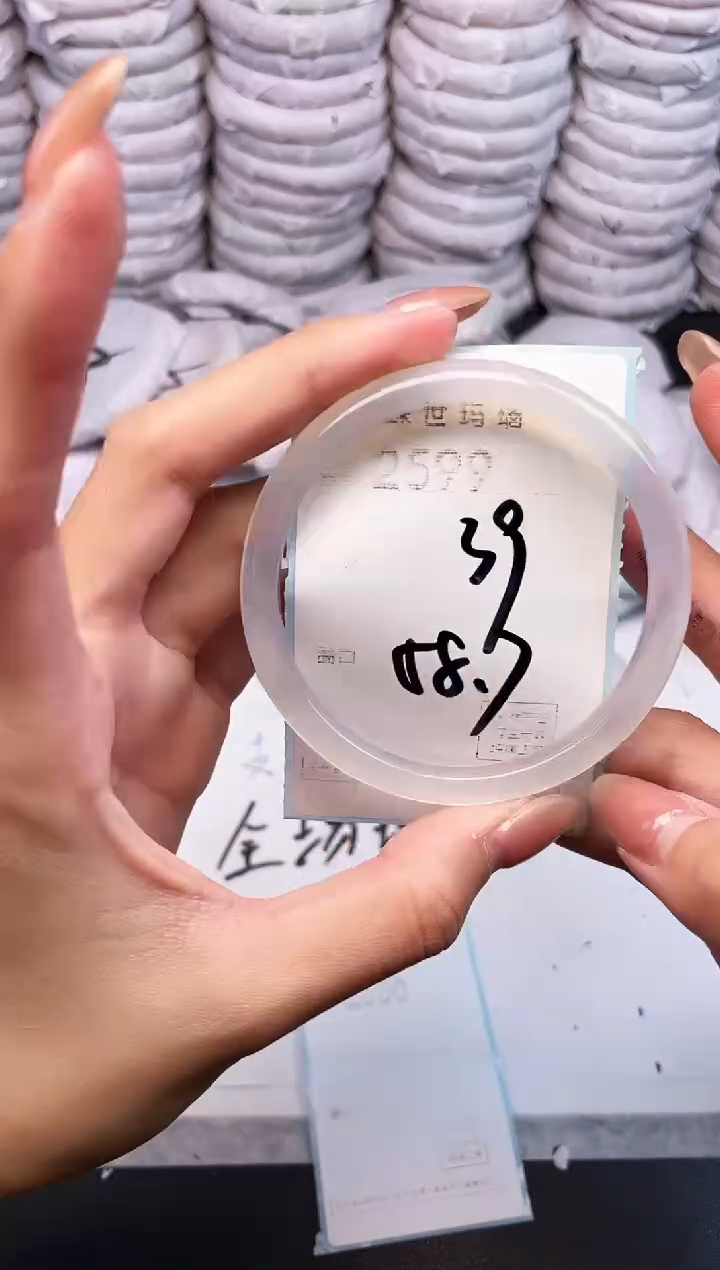 手镯玛瑙/玉髓未镶嵌2599