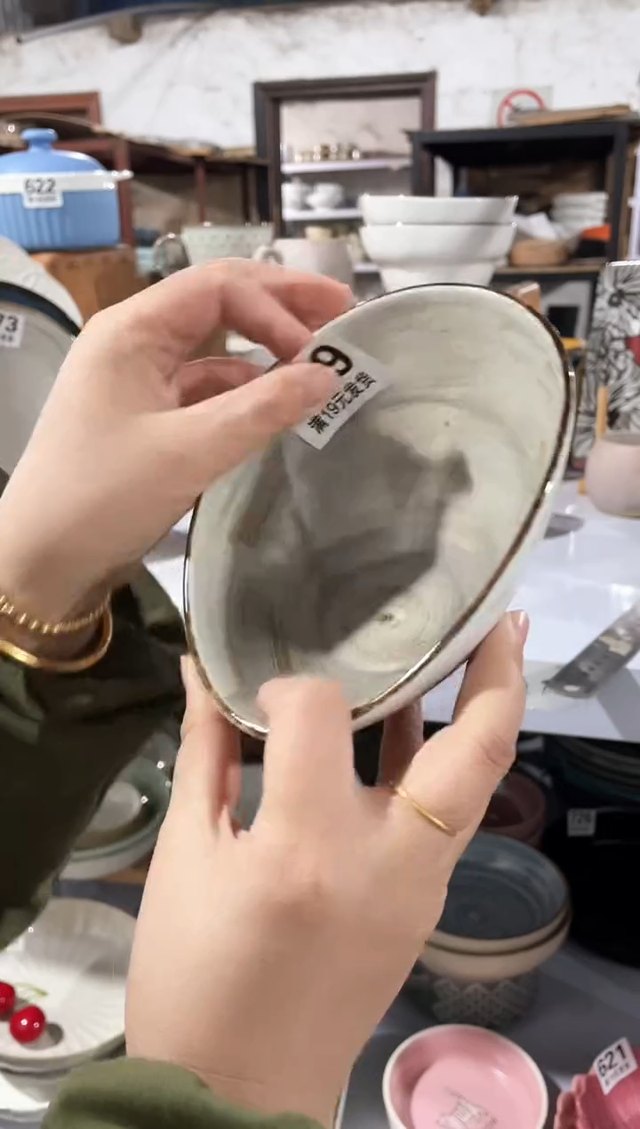 【闪购商品】碗微瑕（1个装）339水滴碗