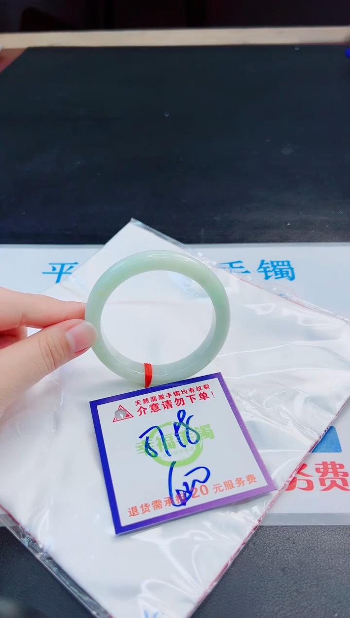未镶嵌手镯翡翠天然缅甸翡翠A货！A货！A货！A货！A货！