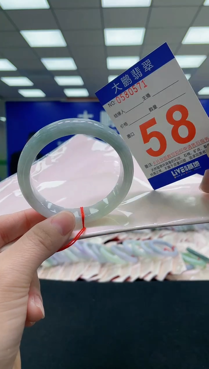 未镶嵌手镯翡翠AAAAAAAAAA