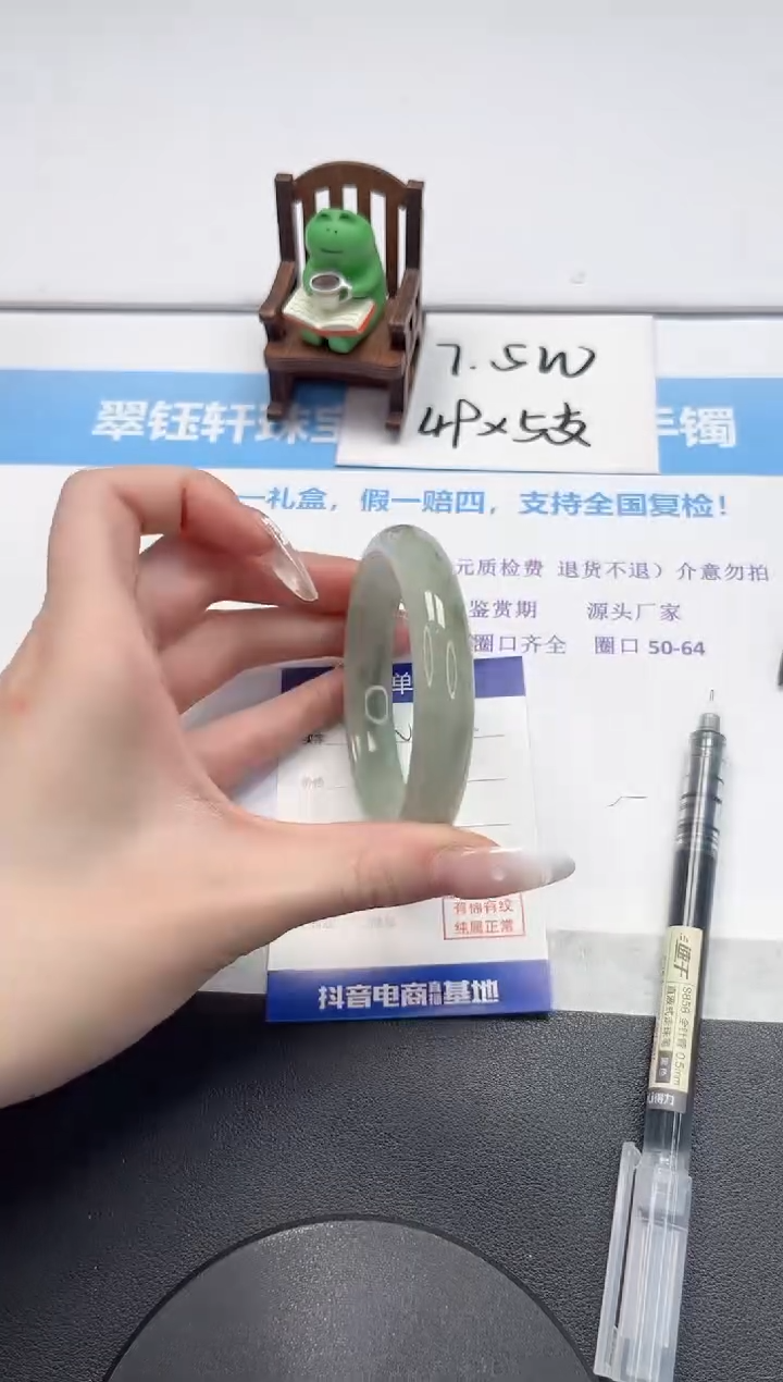 【闪购商品】石英质玉手镯未镶嵌V395-59