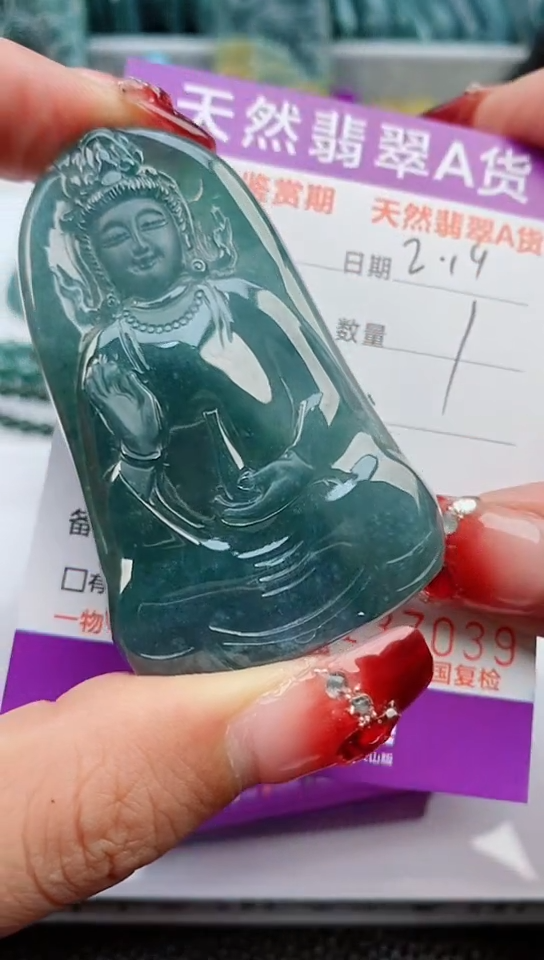 【闪购商品】翡翠颈饰未镶嵌              