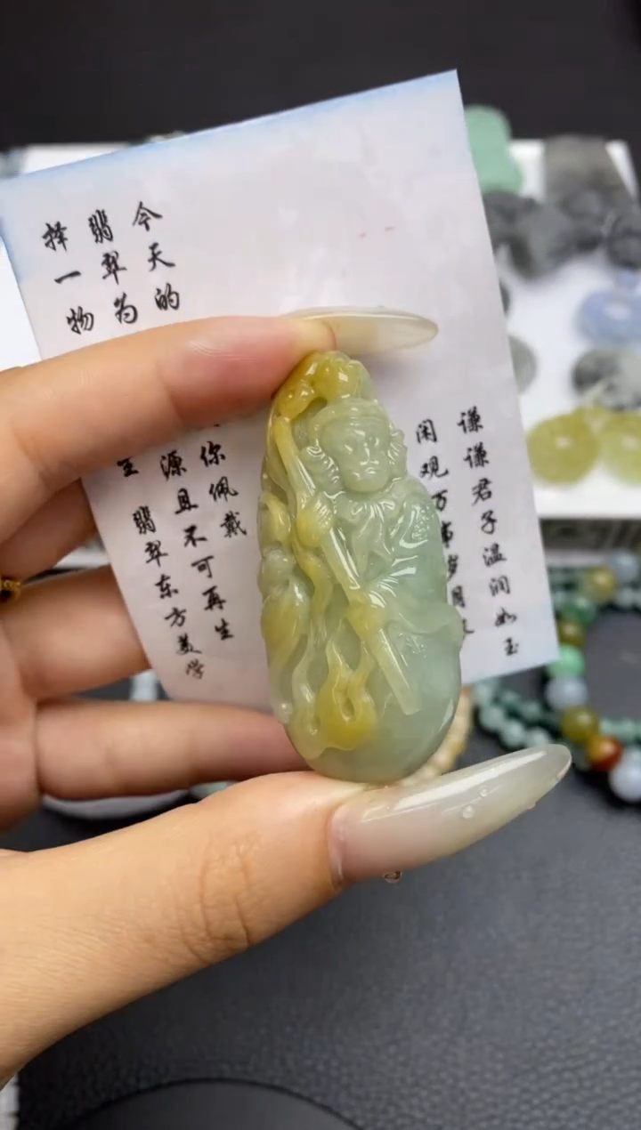 未镶嵌定制翡翠翡翠毛货~