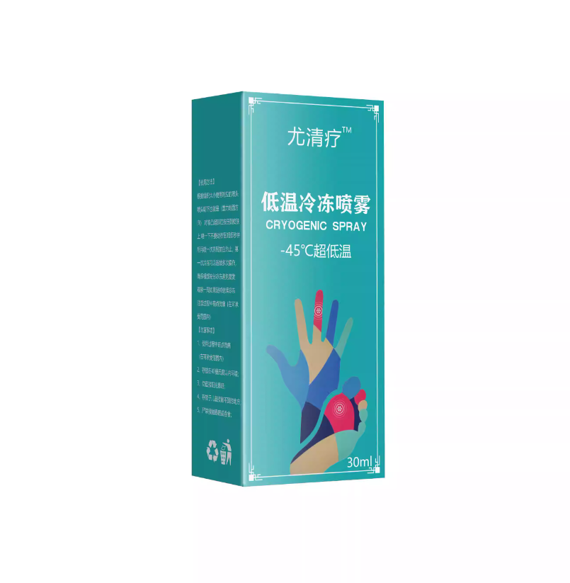 零下50度液态级冷冻液家用速冻便携式液氮冷冻喷雾30ml进口同款