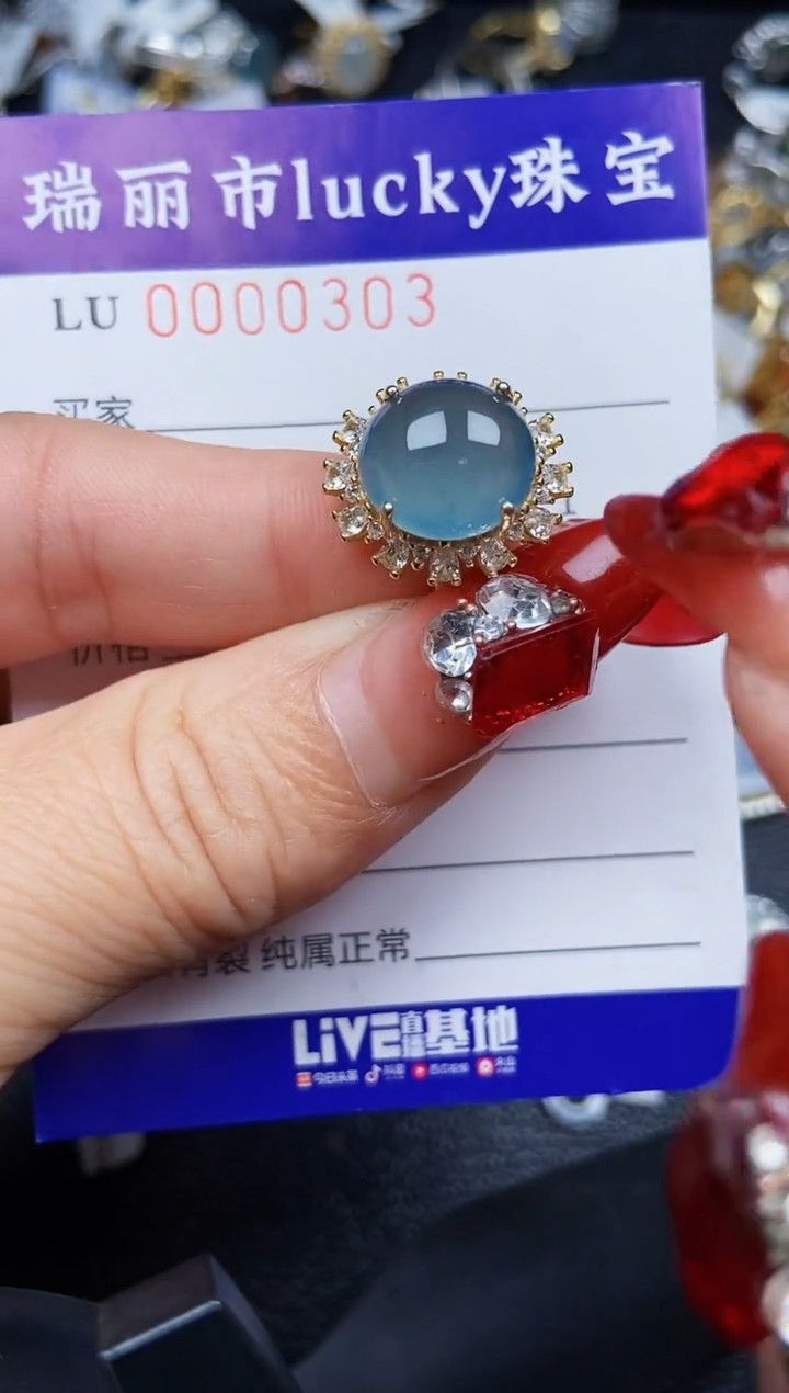 【闪购商品】翡翠颈饰银S925镶嵌0303