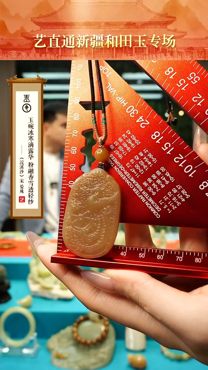 和田玉未镶嵌挂件闪购糖玉凤凰涅槃