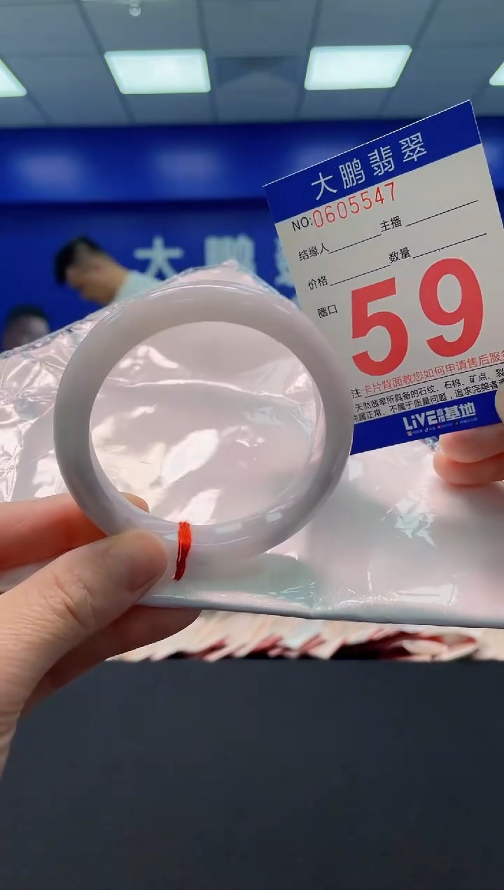 翡翠手镯未镶嵌AAAAAAAAAAAAAA