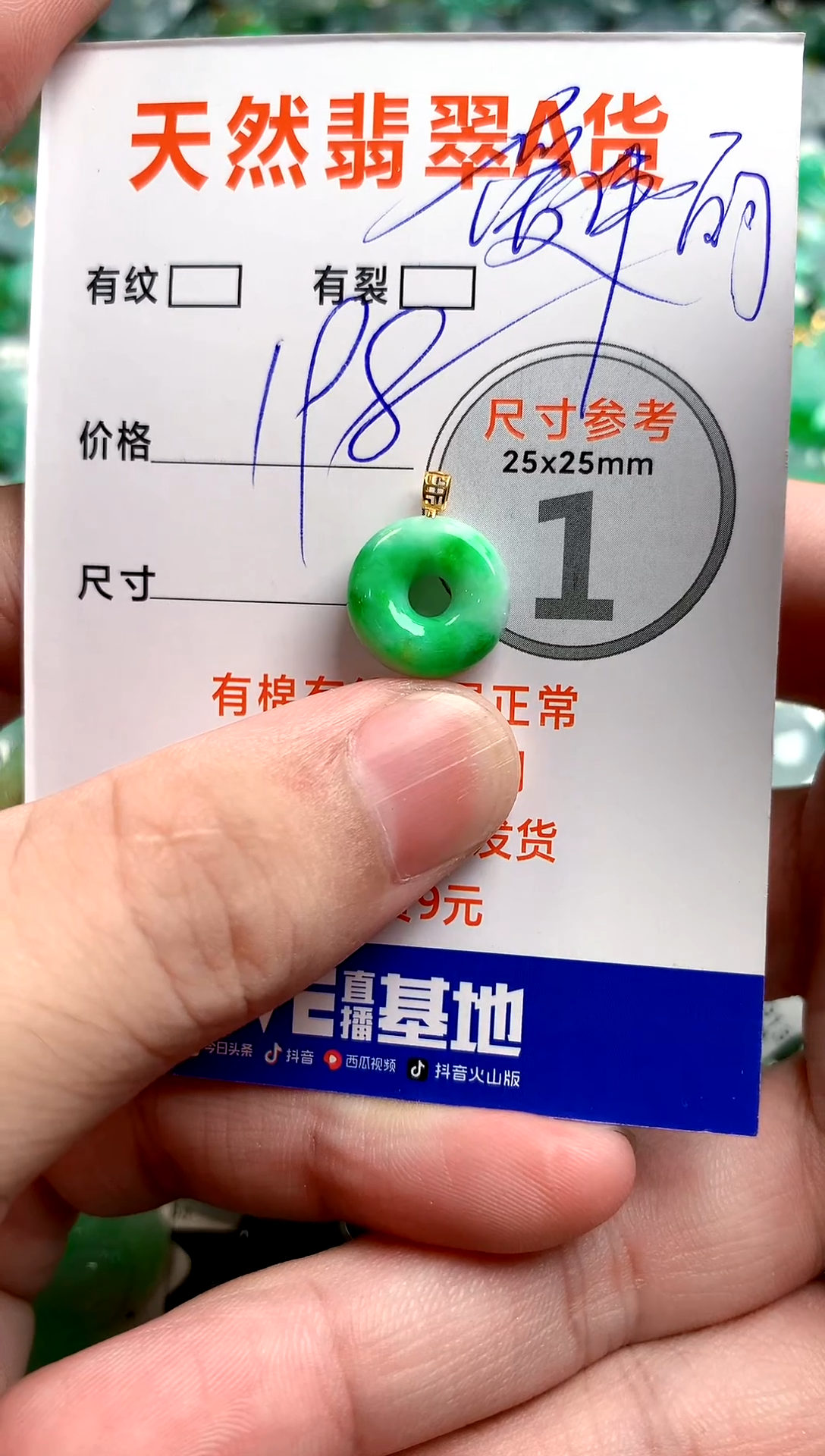 颈饰18K金镶嵌翡翠?**丽1002596733