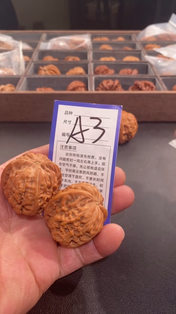 【闪购商品】文玩核桃吊坠42凤凰台