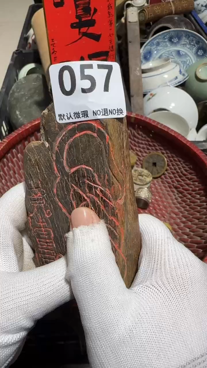 无非金属照*亿容工艺品057