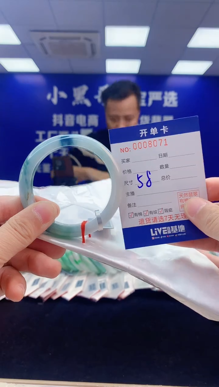 【闪购商品】翡翠手镯未镶嵌5翡翠天然A货手镯