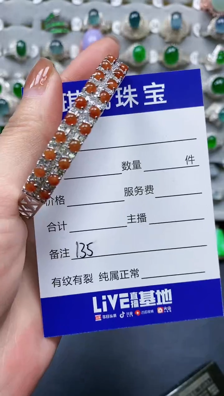 【闪购商品】翡翠手镯银S925镶嵌0135