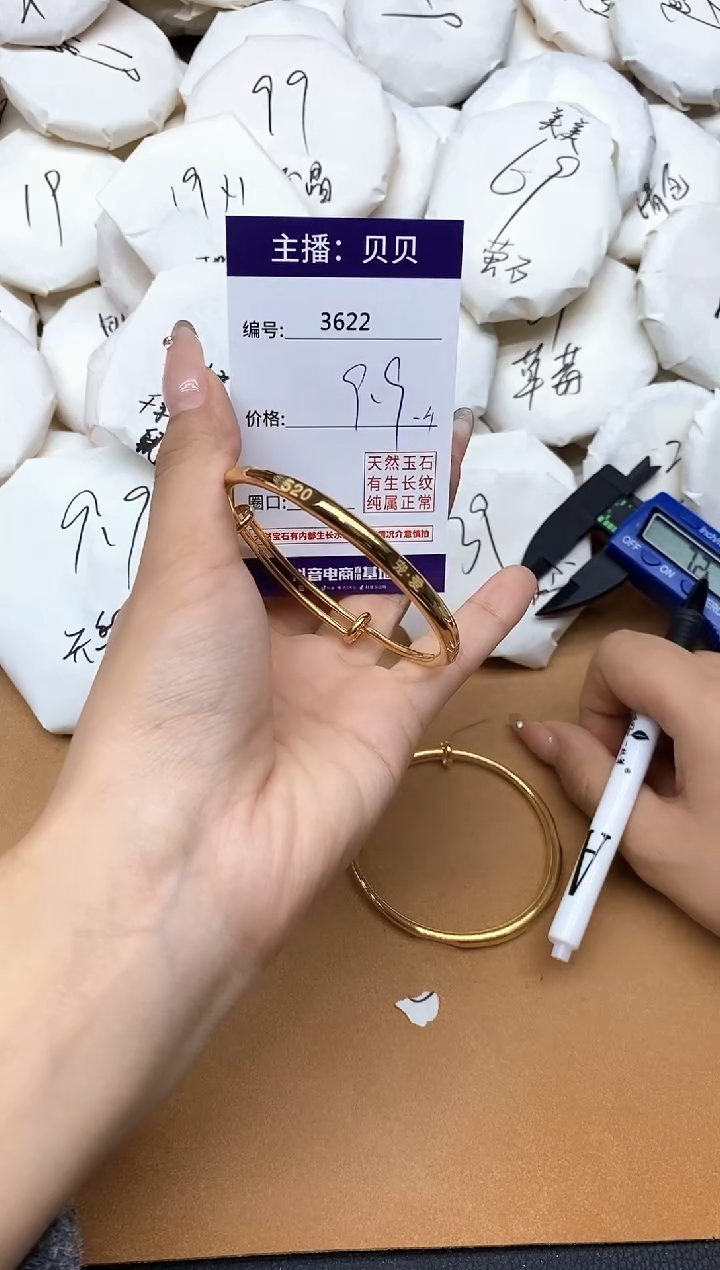 铜合金无     3622