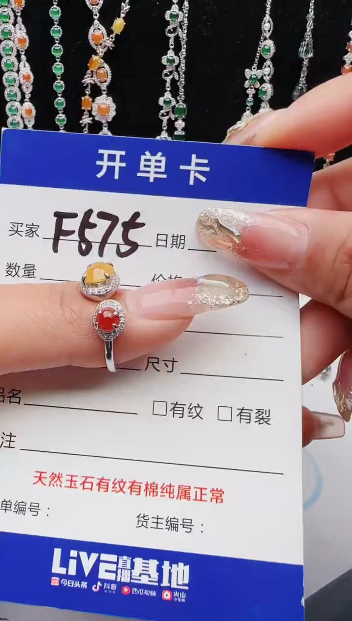 【闪购商品】翡翠戒指银S925镶嵌111111111