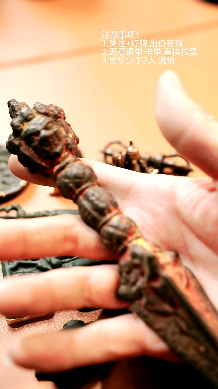 藏物辑藏传高货天铁