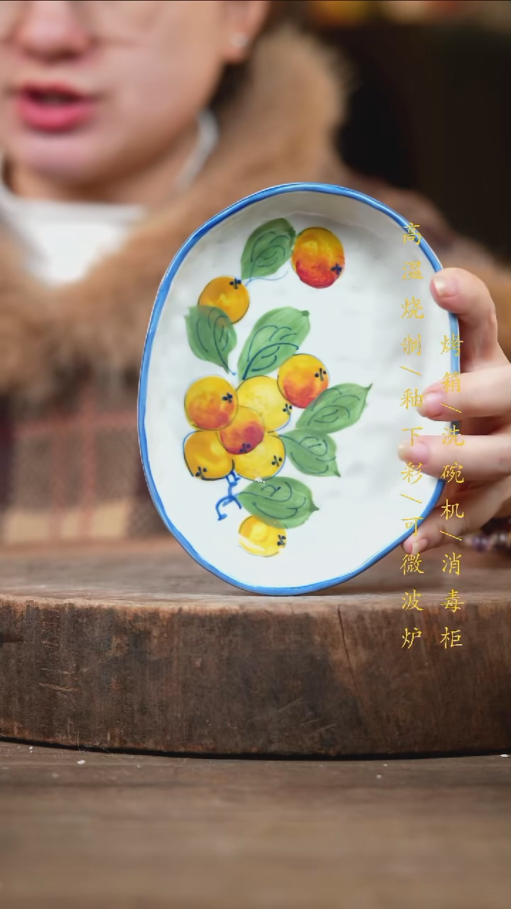 瓷片景德镇高温釉下彩（食品级）