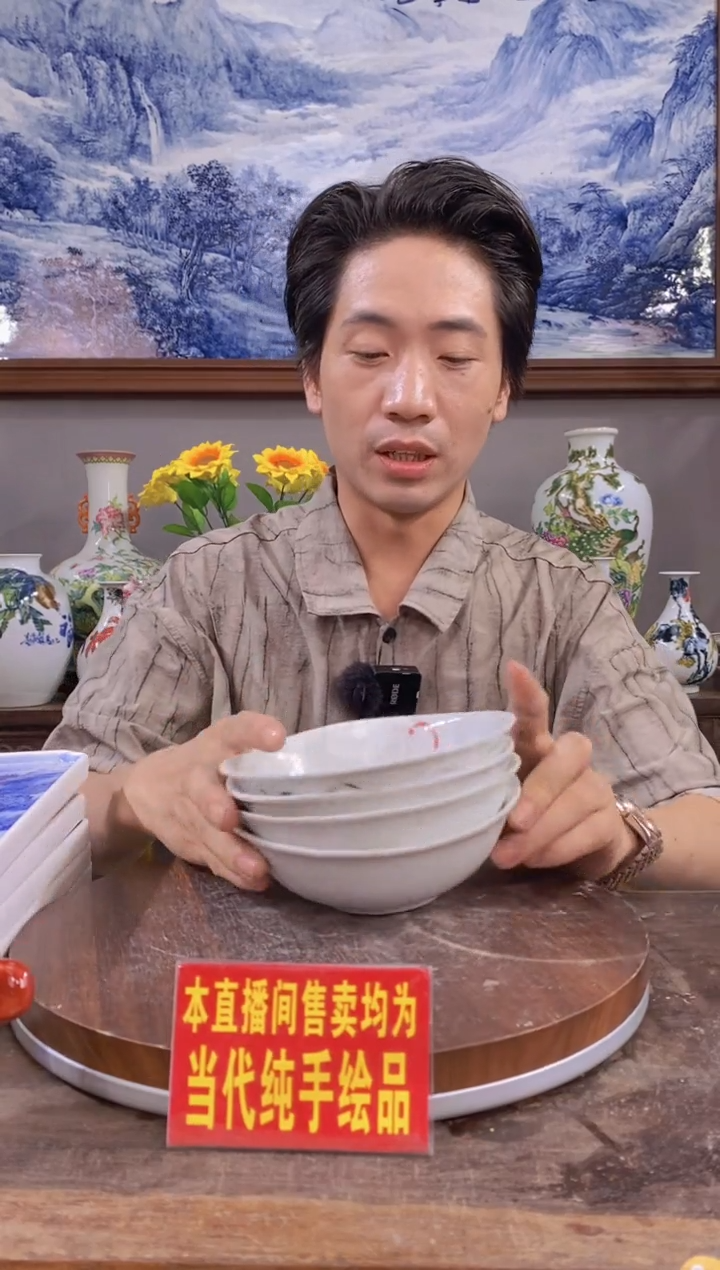 吴义松陶瓷联盟手绘陶瓷编码：629 拍一发4