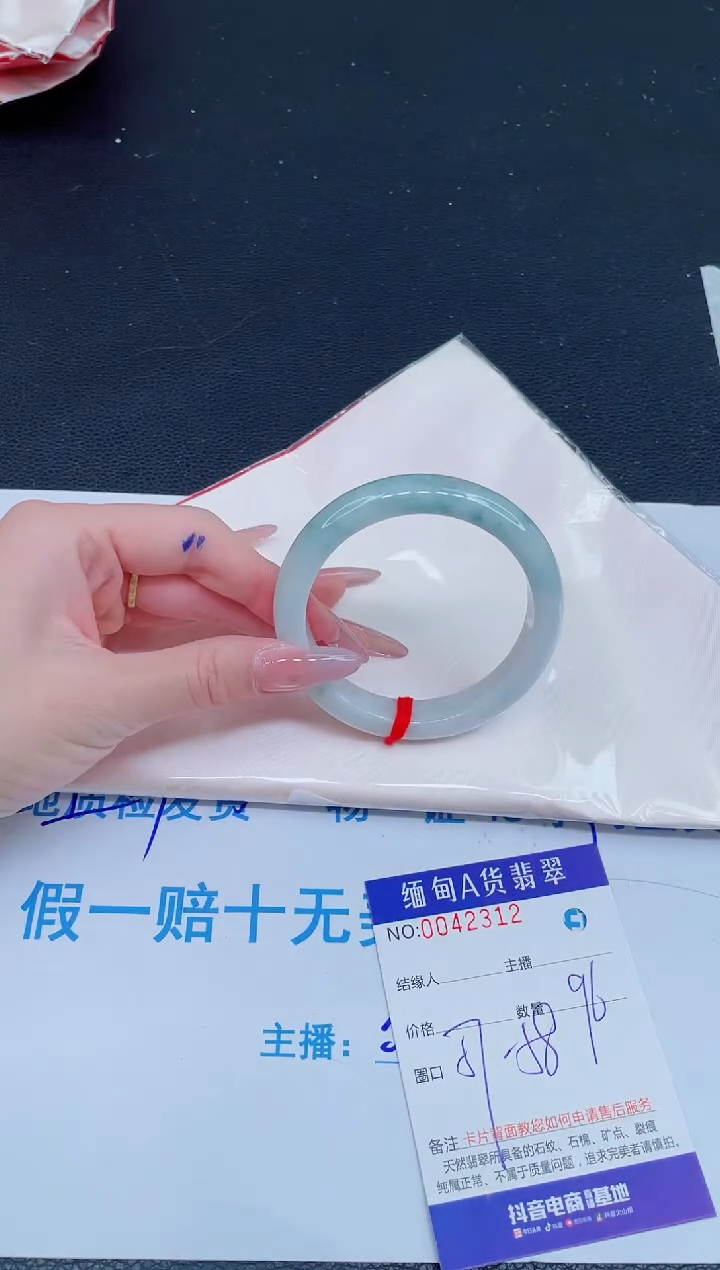 未镶嵌手镯翡翠0349936823