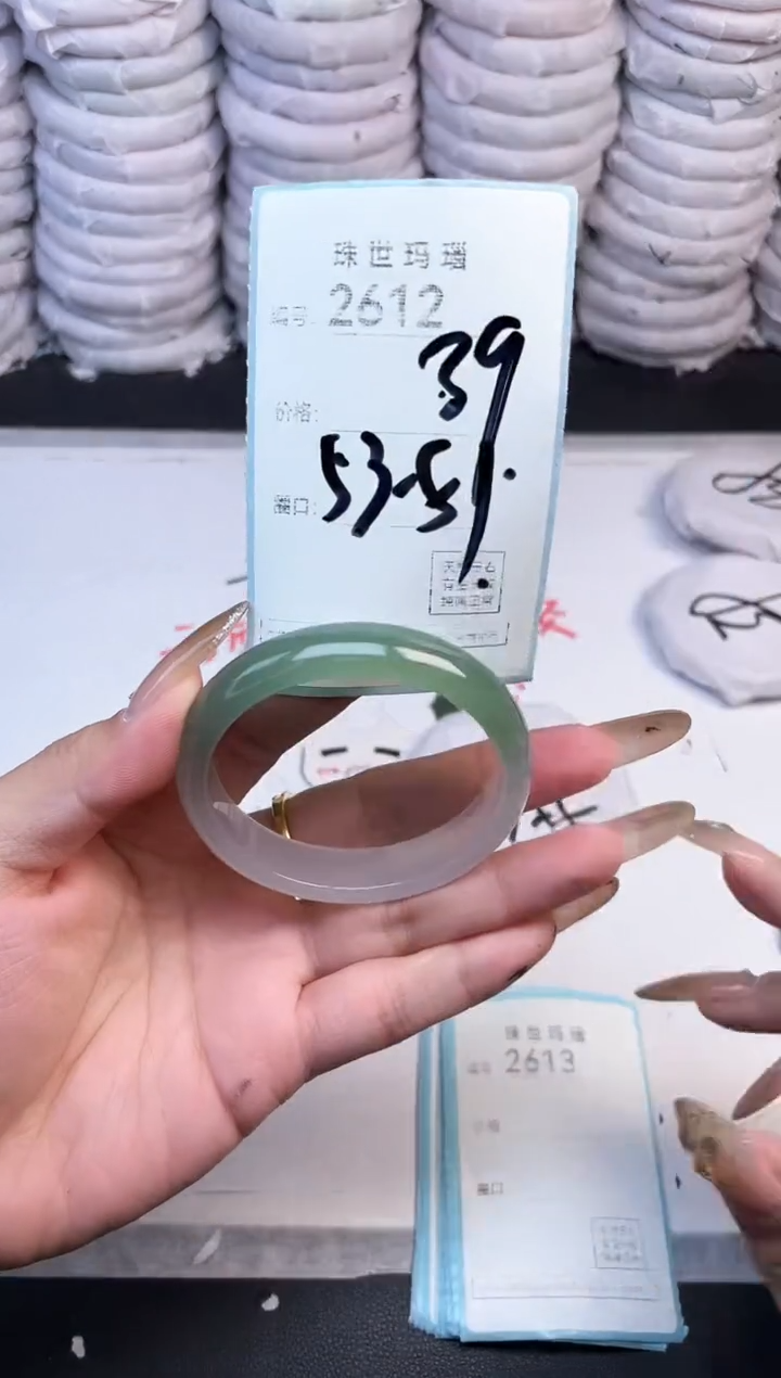 手镯玛瑙/玉髓未镶嵌2612