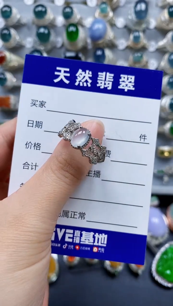 翡翠戒指银S925镶嵌0011