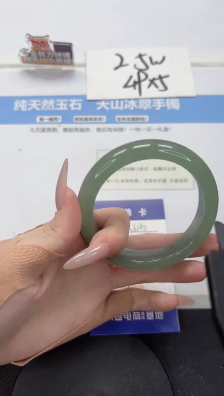 【闪购商品】石英质玉手镯未镶嵌A313-58.8