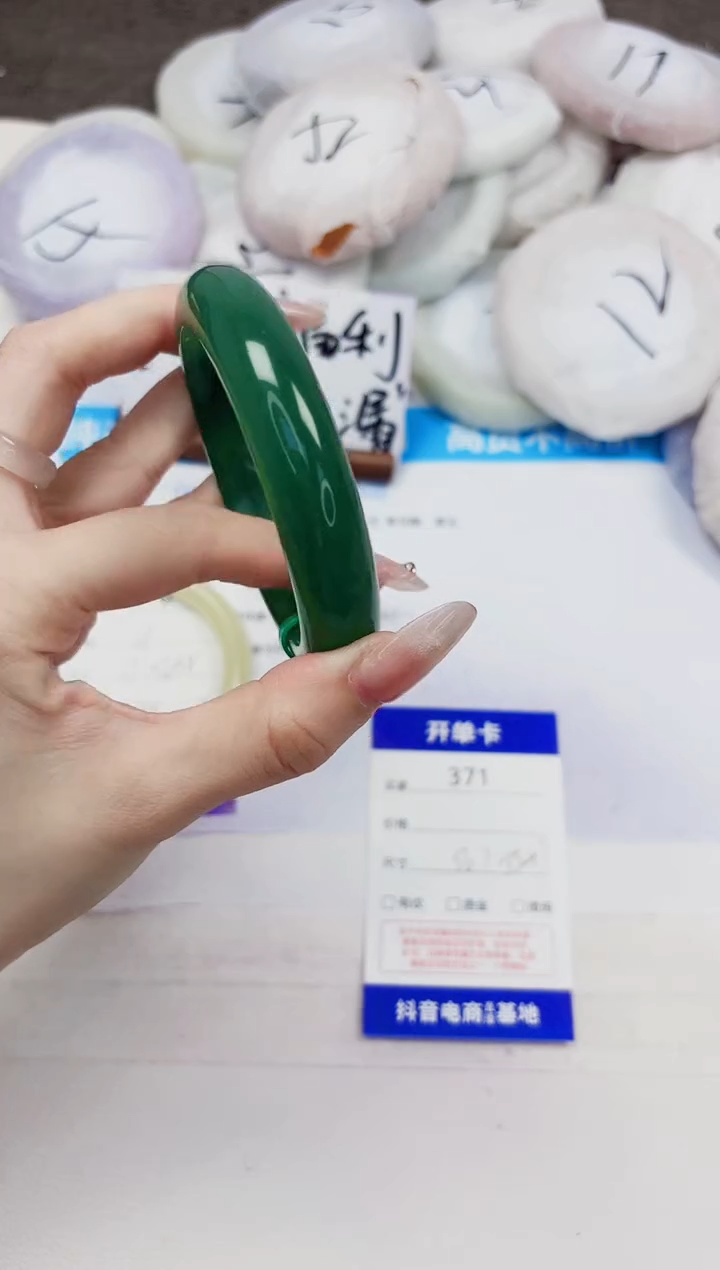 石英质玉手镯未镶嵌371-东陵玉-圈口56