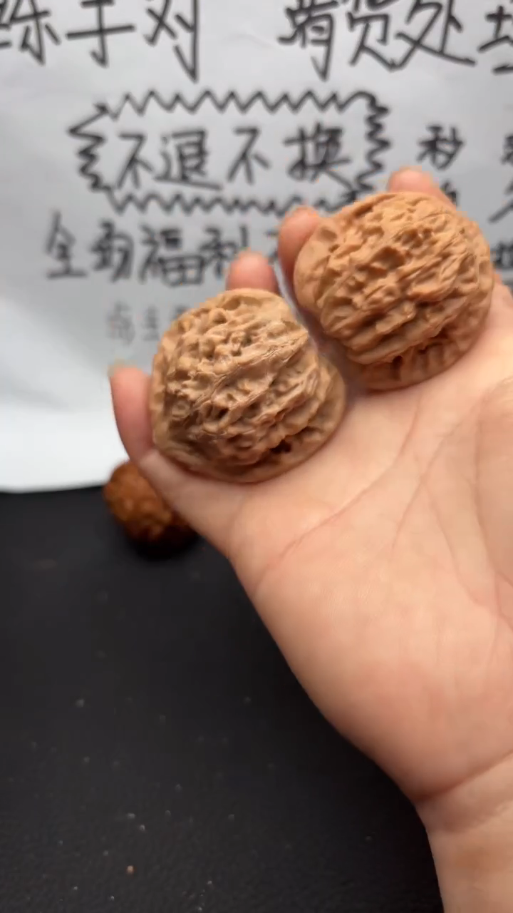 把件文玩核桃106图图