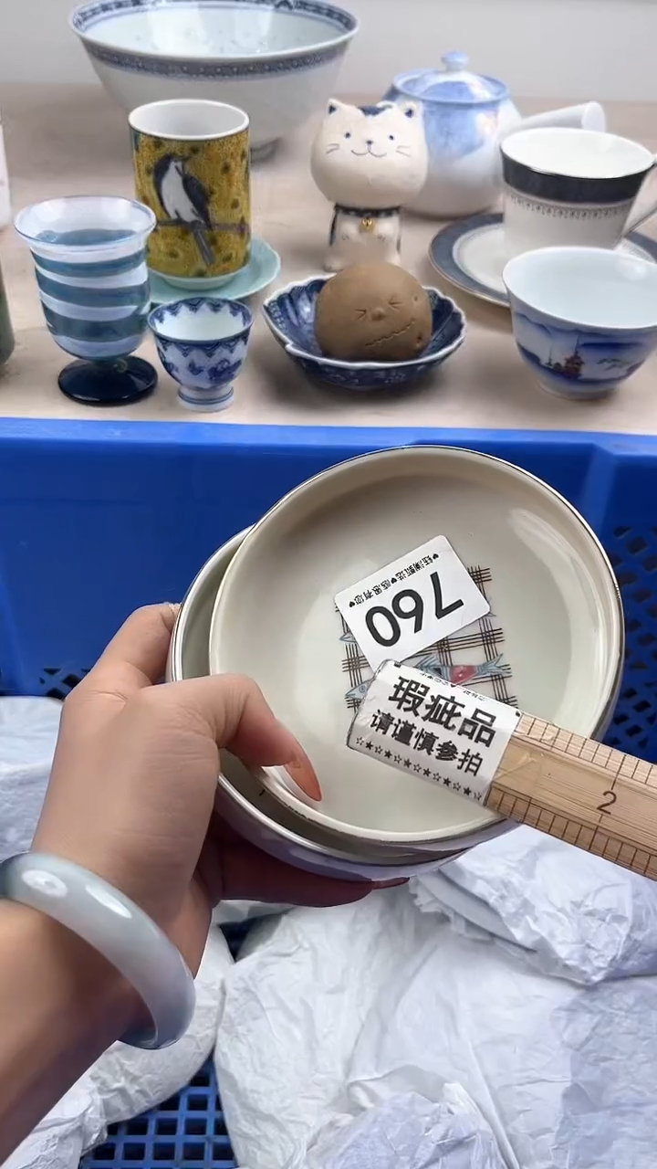 【闪购商品】瓷片760，，，，，，